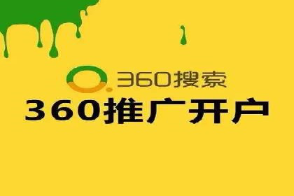 开户返点政策下的用户忠诚度培养案例